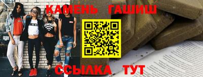 СК Железноводск