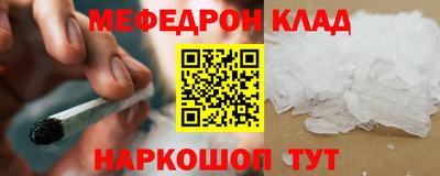 СК Железноводск