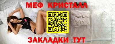 СК Железноводск