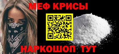СК Железноводск