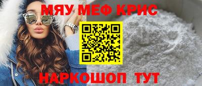 спайс Ефремов
