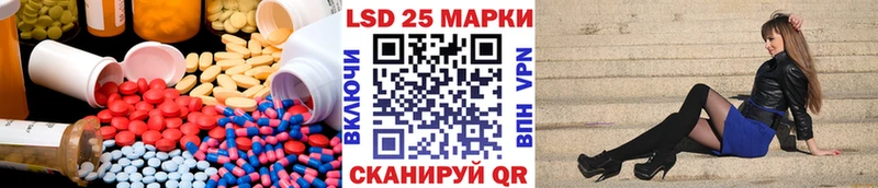 LSD-25 экстази ecstasy  дарк нет наркотические препараты  Мончегорск  закладка 