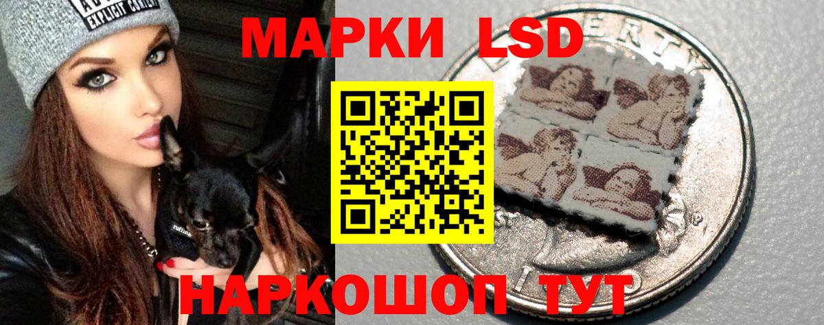 ЛСД экстази ecstasy  Вход с VPN  Лсд 25 экстази ecstasy  hydra   Мончегорск 