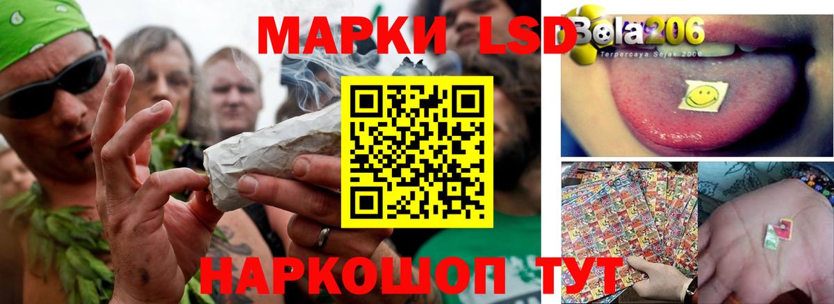 LSD-25 экстази ecstasy Мончегорск