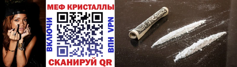 МЕФ mephedrone  Мончегорск 
