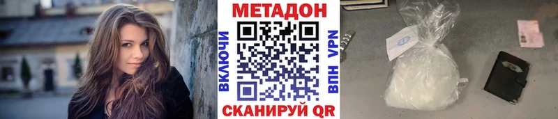 hydra маркетплейс  Мончегорск  МЕТАДОН methadone  где купить наркотик 