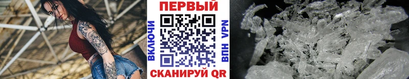 кракен ТОР  Мончегорск  Первитин мет  где найти наркотики 