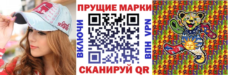 MEGA зеркало  маркетплейс формула  Марки NBOMe 1500мкг  Мончегорск 