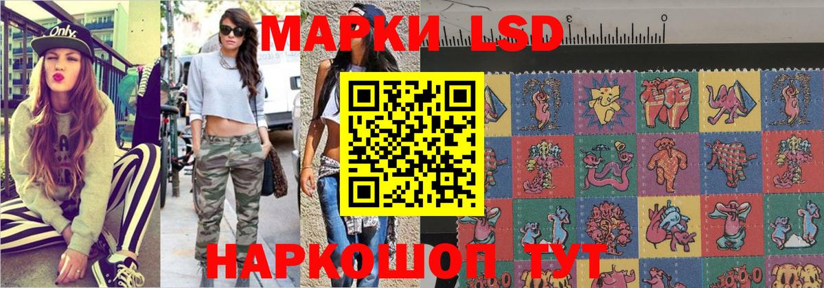 Марки N-bome 1500мкг  Марки N-bome 1500мкг  Мончегорск  Вход с VPN 