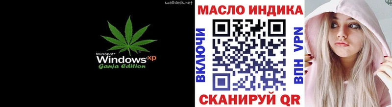 это телеграм Мончегорск ТГК вейп с тгк продажа наркотиков