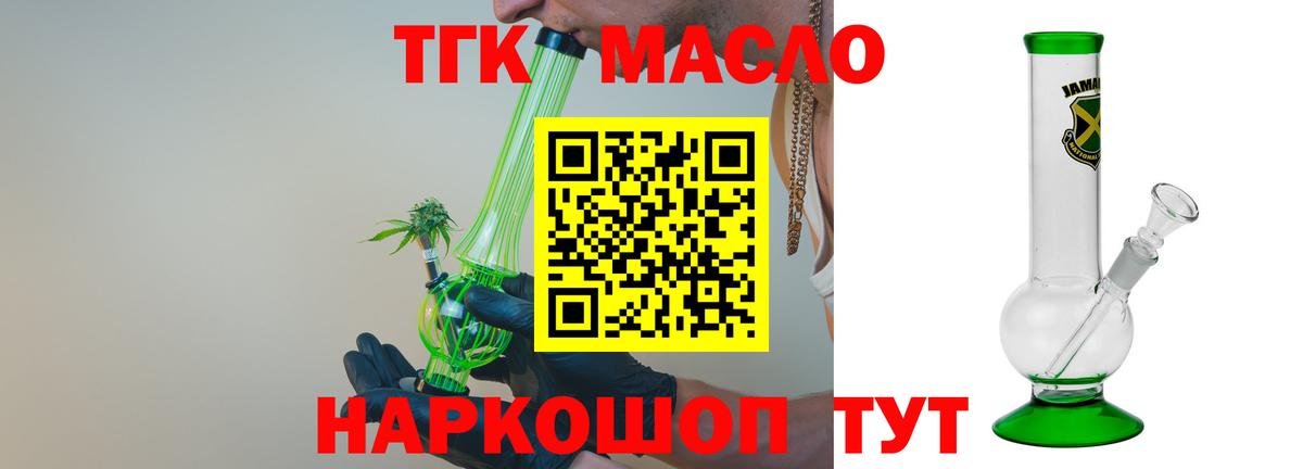 Дистиллят ТГК концентрат Мончегорск