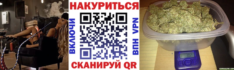 Конопля LSD WEED  продажа наркотиков  mega как войти  Мончегорск 