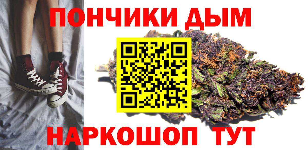 МАРИХУАНА SATIVA & INDICA  Вход с VPN  Шишки марихуана THC 21%  Мончегорск  Марихуана планчик 